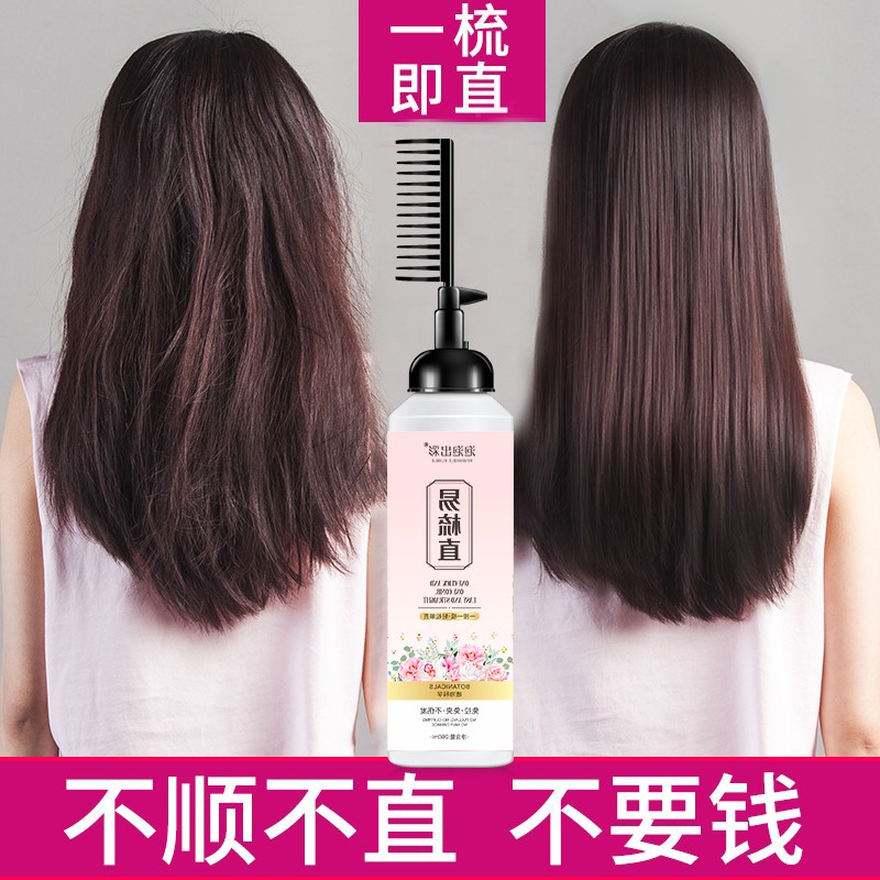 漂发烫发水价格波动查询|漂发烫发水价格历史