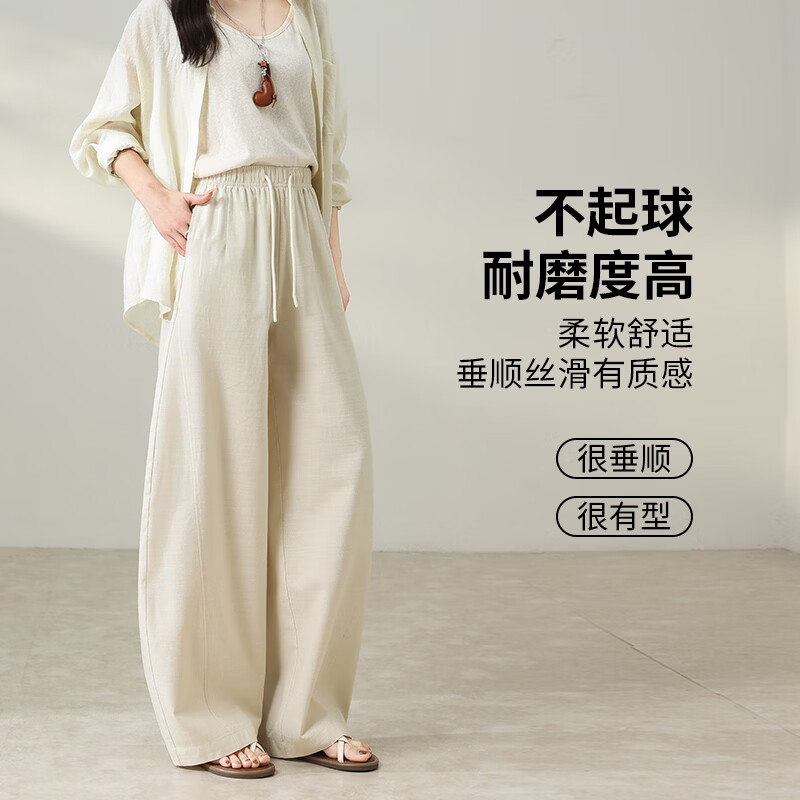 自由系阔腿裤女夏季薄款2026新款高腰显瘦宽松垂感直筒裤天丝休闲弯刀裤 藏青 XL (建议120-140斤)