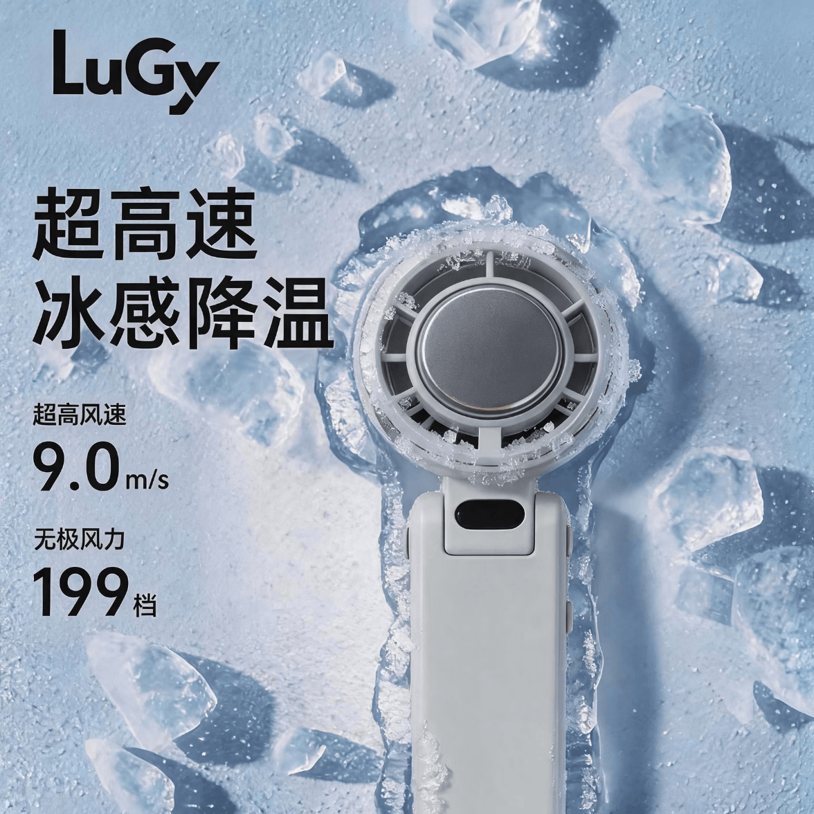 努技手持冰敷冷风半导体小风扇随身携带静音桌面风扇空调冷风USB充电学生办公户外【手持/挂脖/桌面】 皓月白 3000mAh