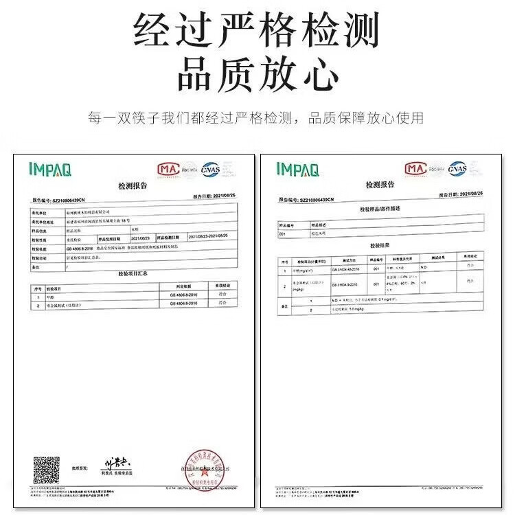 高档红檀木筷子无漆无蜡铜头筷子套装耐高温不发霉易清洗餐具 6双