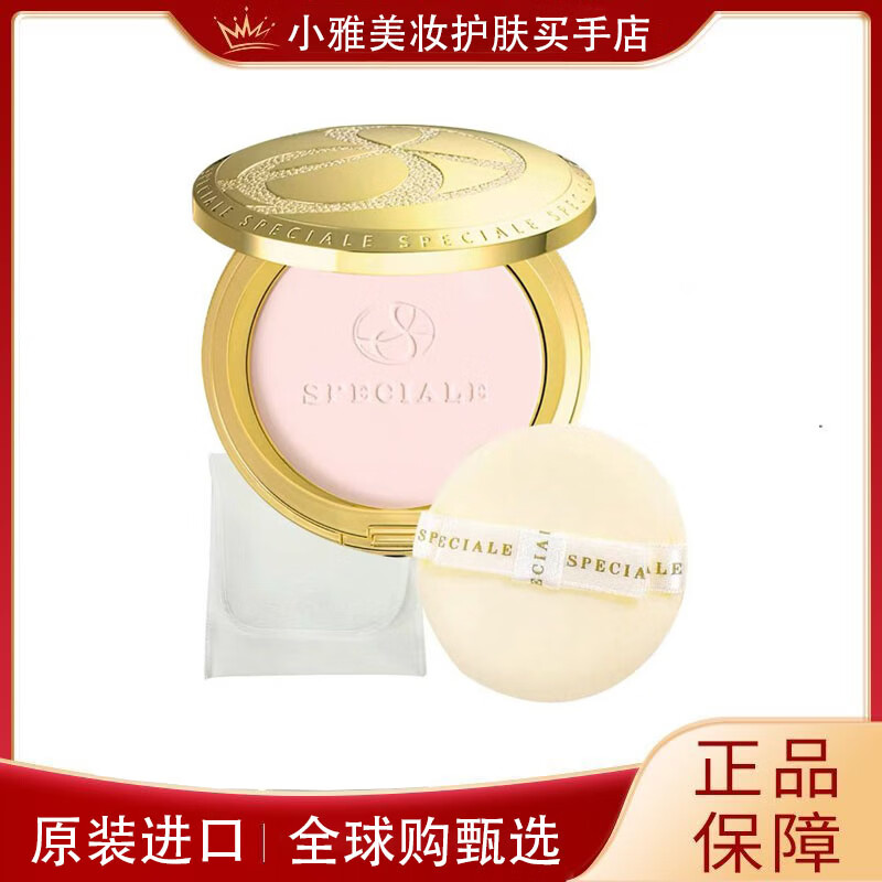 NOEVIR诺薇雅粉饼精纯蜜粉饼散粉定妆控油持久养肤 NOEVIR诺薇雅粉饼