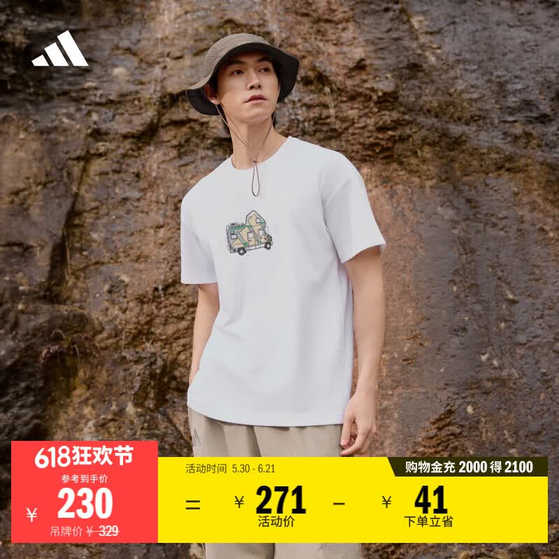 adidas户外运动舒适徒步短袖T恤上衣男女新款阿迪达斯官方TERREX   白色   S