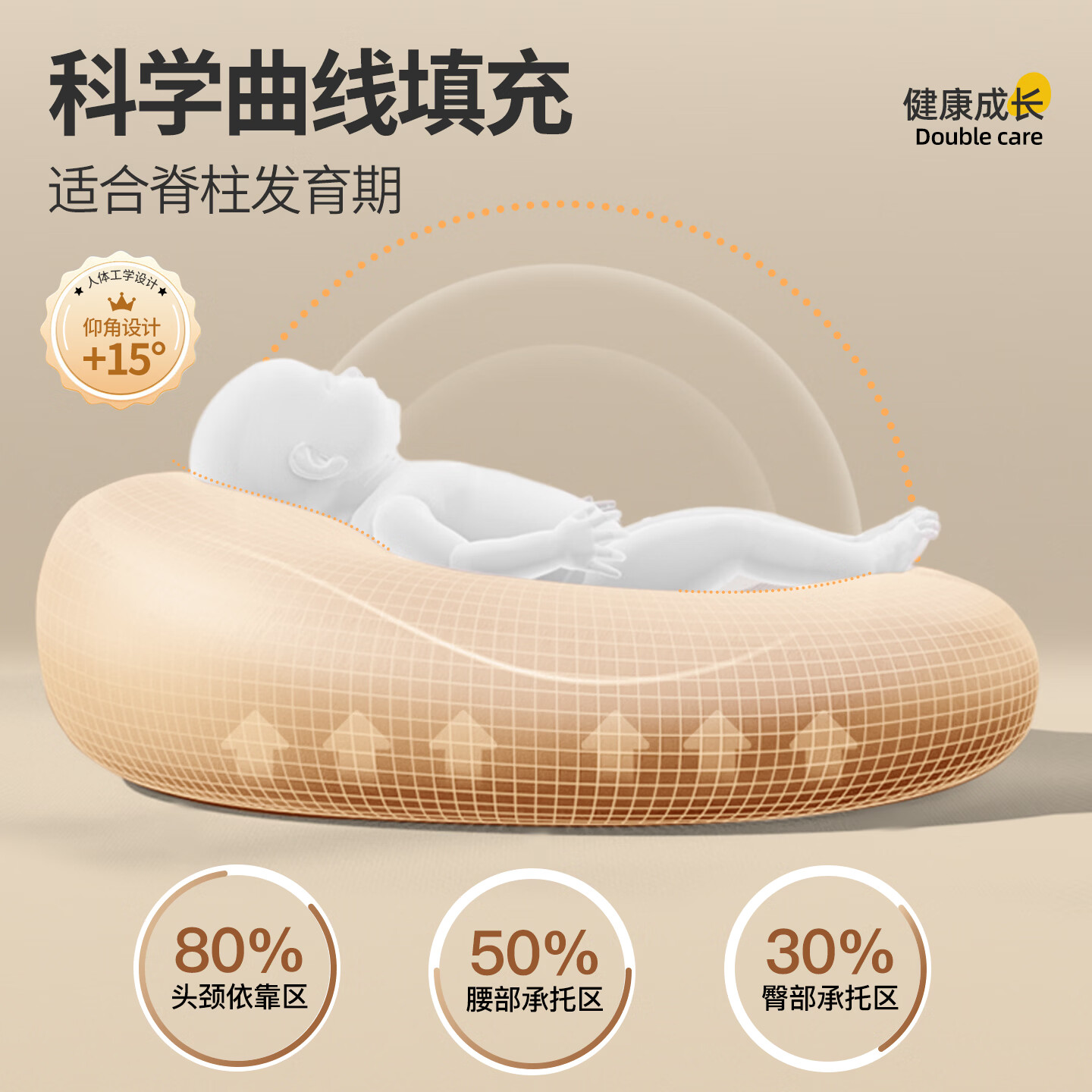 温欧(veeou)斜坡枕婴儿防吐奶斜坡垫防呛奶哺乳新生儿躺靠垫喂奶神器枕头 热气球【A面100%棉 B面3D豆豆绒】双面可用 80x60x0cm