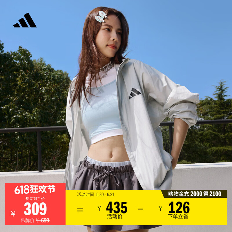 adidas拒水凉感UPF50+轻薄连帽防晒衣皮肤衣男女夏季阿迪达斯官方   灰石绿   L
