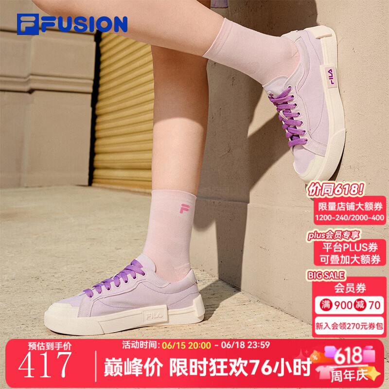 FILA FUSION斐乐帆布鞋女子小白鞋2026夏季新款轻便板鞋休闲鞋子女 淡灰紫/雪白-GS 37.5