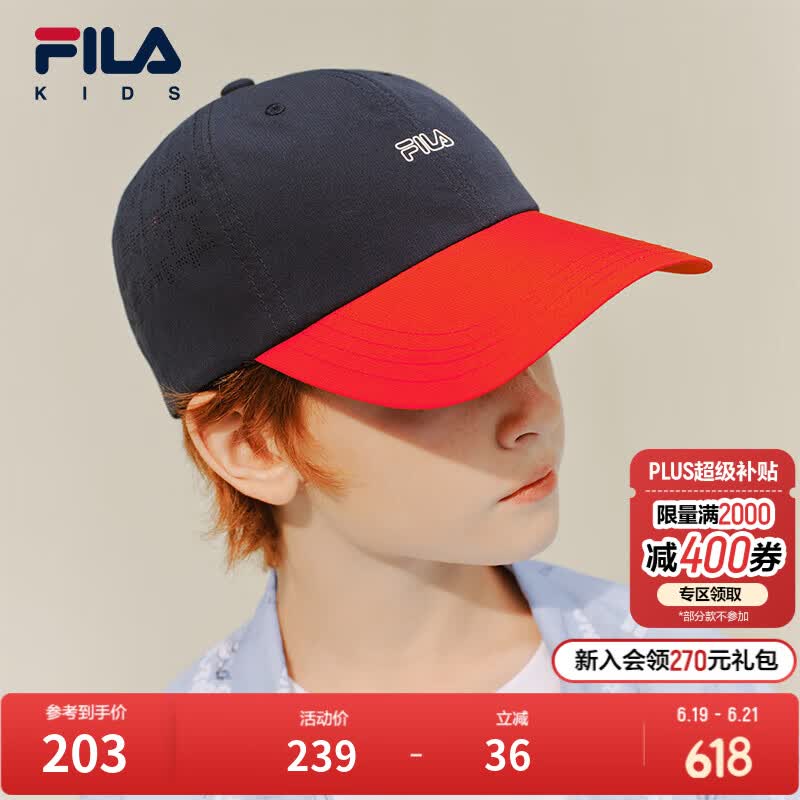 FILA【凉感功能】斐乐儿童帽子2026年夏季新款男女小童防晒棒球帽 传奇蓝-NV L