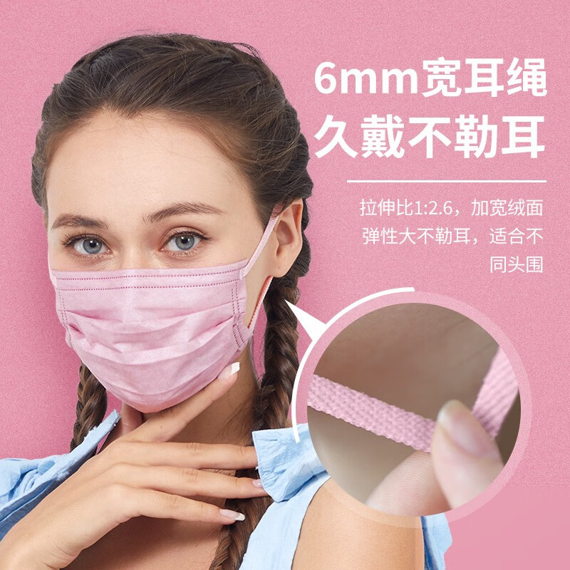 贴乐士一次性防护平面莫兰迪色舒适口罩女高颜值亲肤潮流时尚防护 5色10枚装 独立包装10枚/盒 【5盒】5色50枚