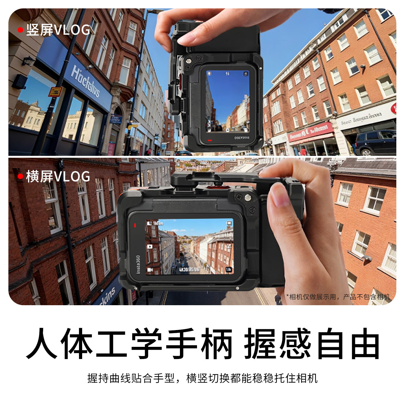 英克希 YINKEXI适用于影石Insta360 Ace Pro1/2街拍手柄套装保护框金属兔笼配件acePro2街拍套装 AcePro/AcePro2【黑色兔笼+手柄】