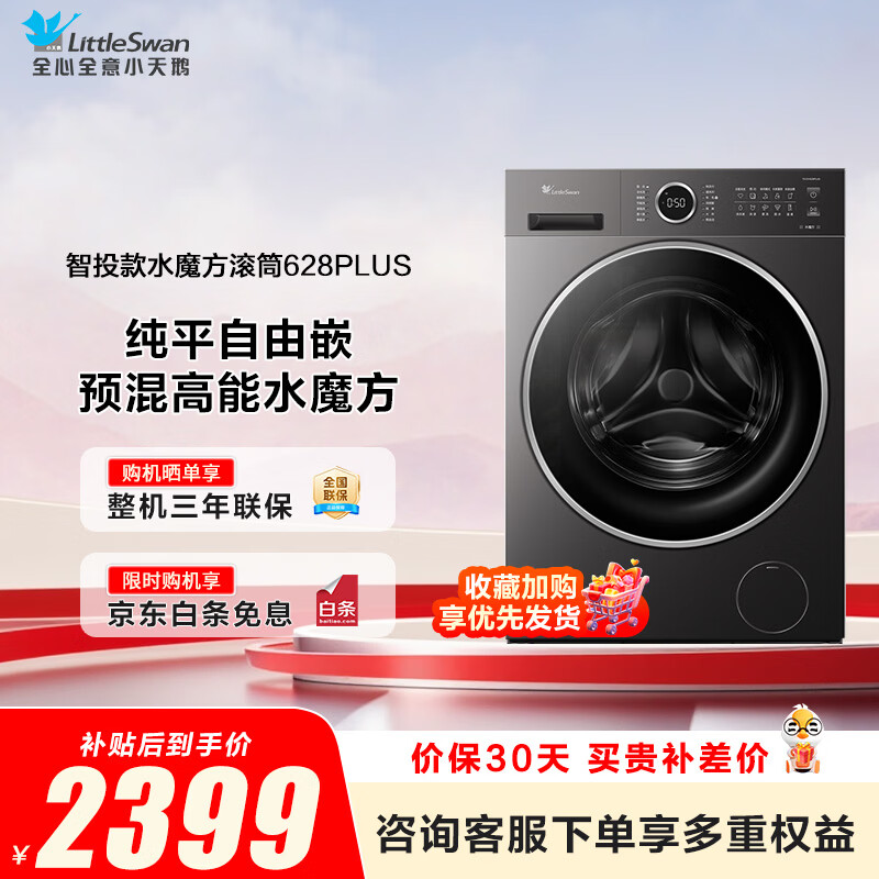 商品图片