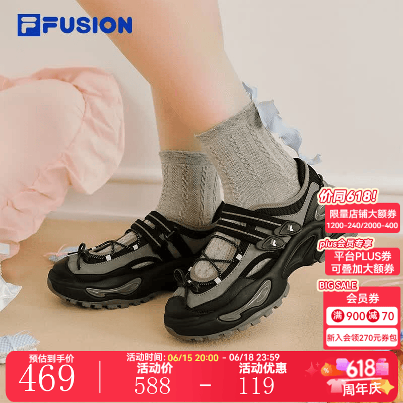 FILA斐乐鞋子【软糖凉鞋】2026夏季新款时尚休闲舒适轻便凉鞋女鞋 黑/明亮白-BB 39
