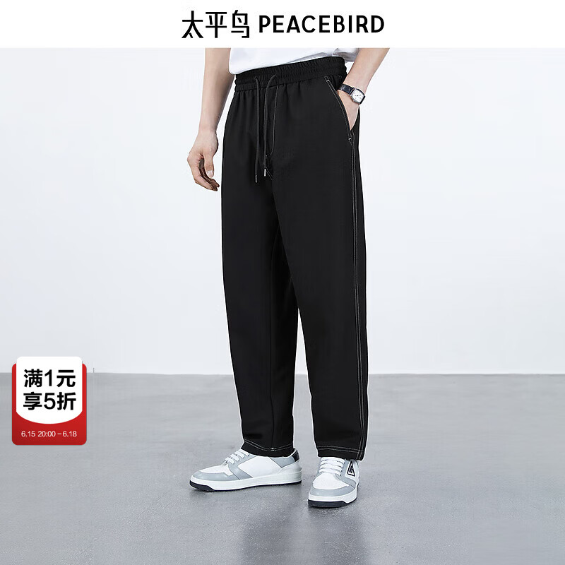 太平鸟男装休闲裤男士时尚潮流休闲裤子B1GGD2154 黑色（直筒） M