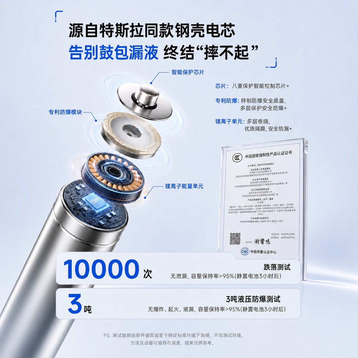 宁德正品充电电池5号9800mA大容量KTV话筒玩具遥控器7号耐用代替1.5V 5号4节【宁德电芯】