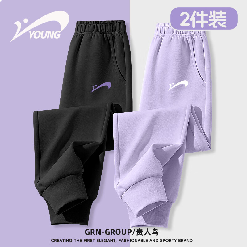 贵人鸟童装男童秋季运动裤女童宽松休闲卫裤12-16岁青少年春秋薄款裤子 黑-G贵人鸟紫硅胶K+浅紫-G贵人鸟白硅胶K 110