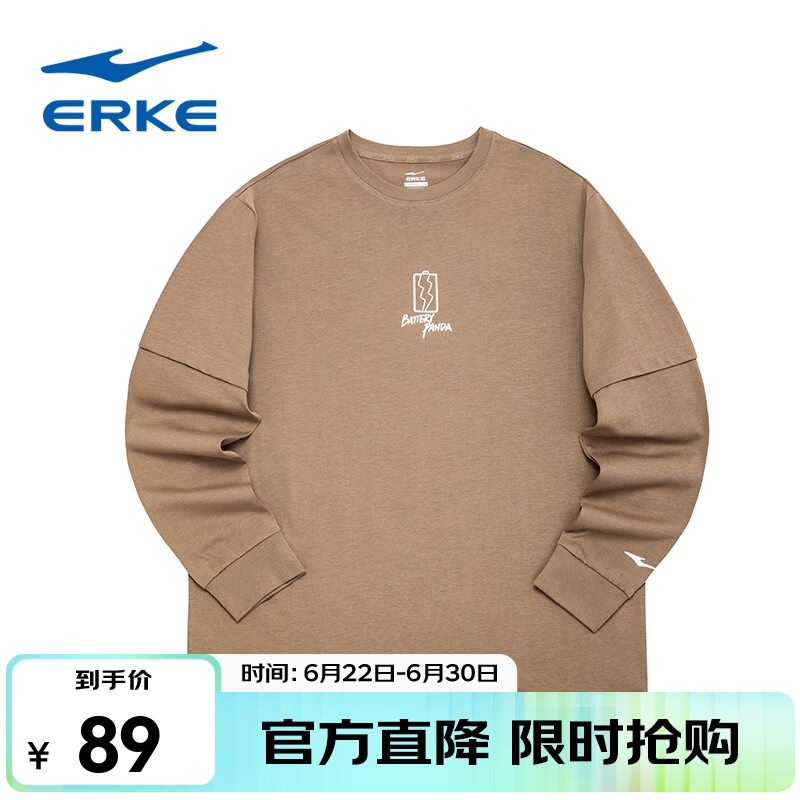 鸿星尔克卫衣男春秋情侣休闲舒适卫衣男女运动上衣套头衫长袖男士男装 奶咖棕-1114-男女同款 XL