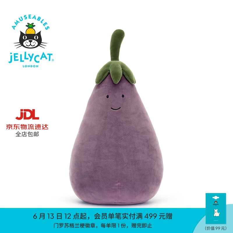 Jellycat趣味茄子可爱公仔毛绒玩偶食物蔬菜玩偶安抚送礼生日礼物 趣味茄子 Large