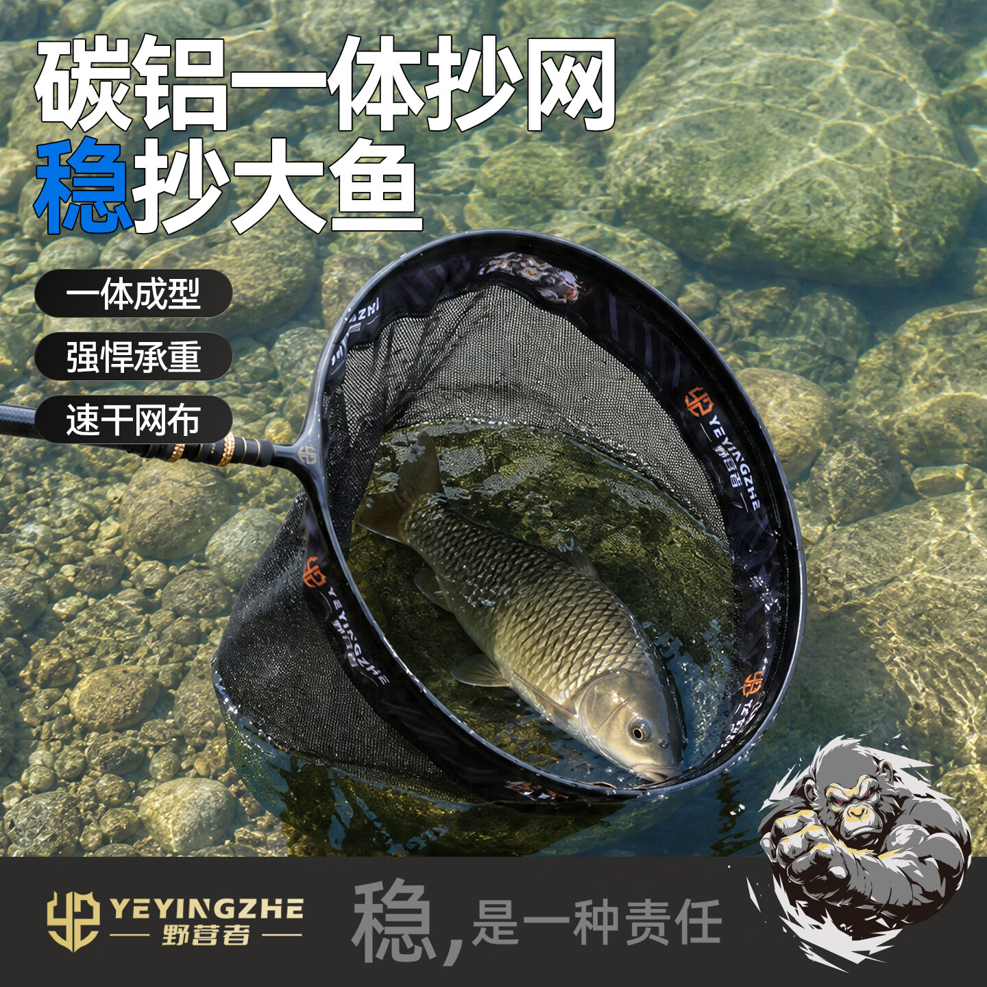 野营者抄网头碳铝一体成型速干防挂钩大物黑坑竞技钓鱼网兜抄鱼网 黑坑竞技【碳铝一体成型】40#适合10斤左右