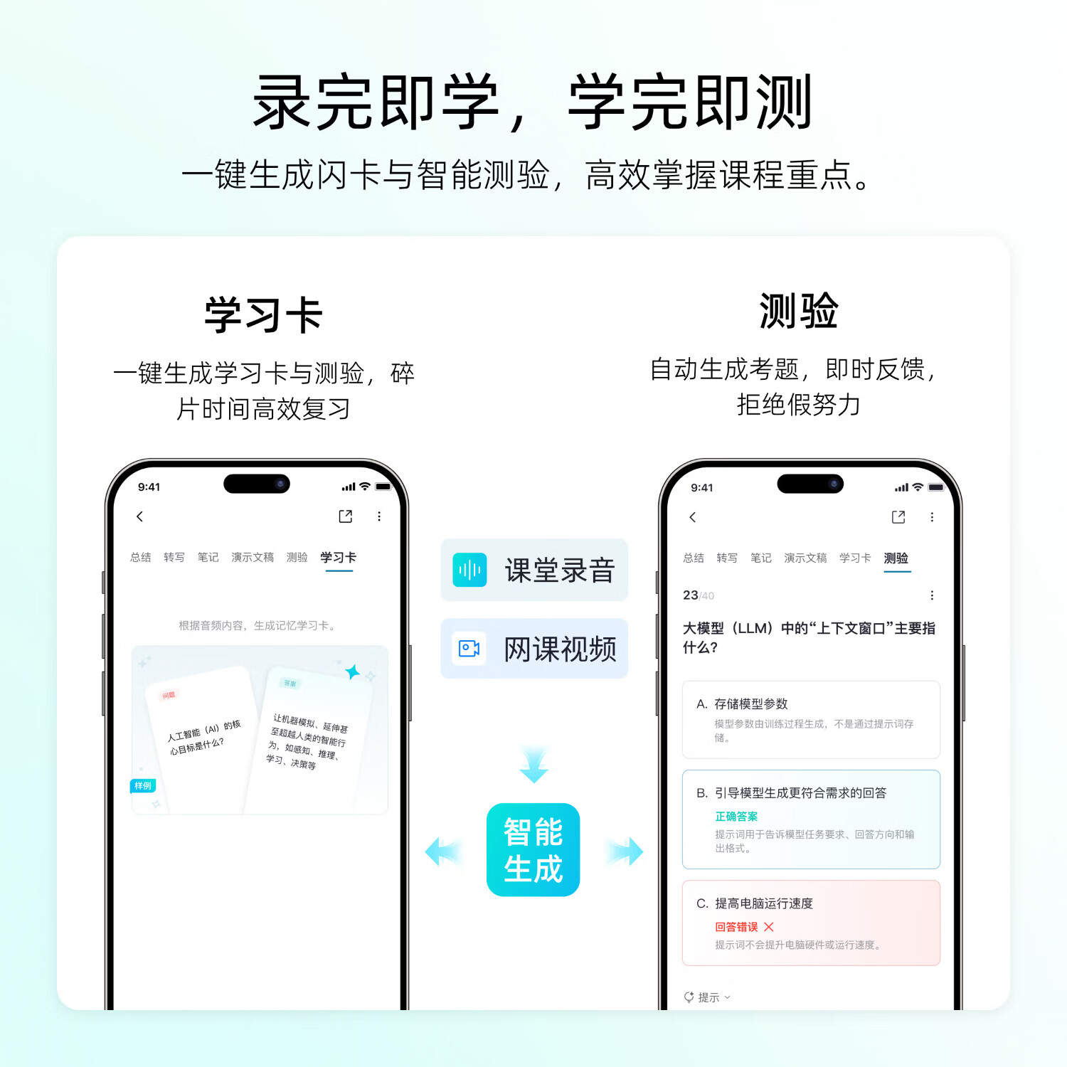 WVENOTEWaveNote超薄智能录音笔 可录微信通话 语音转文字生成纪要支持112种语言 会议/讲座/采访必备神器 黑色