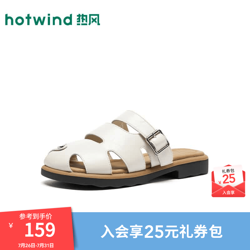 热风（Hotwind）罗马凉拖女2026年夏季新款百搭软底休闲拖鞋外穿拖鞋包头拖 03米色H51W26V13A 37