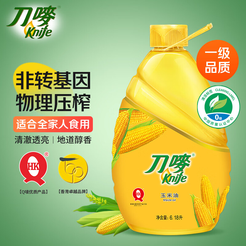 刀唛（Knife）食用油 玉米油6.18L 非转基因 物理压榨一级油 团购送礼