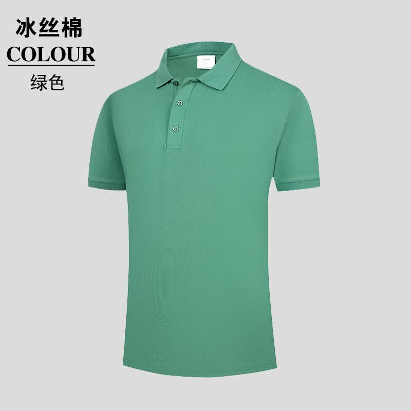 蕉京领汇汽车工作服短袖T恤 男女夏季POLO衫新能源4s冰丝工装定制字 绿色定制 L 170 115-130斤