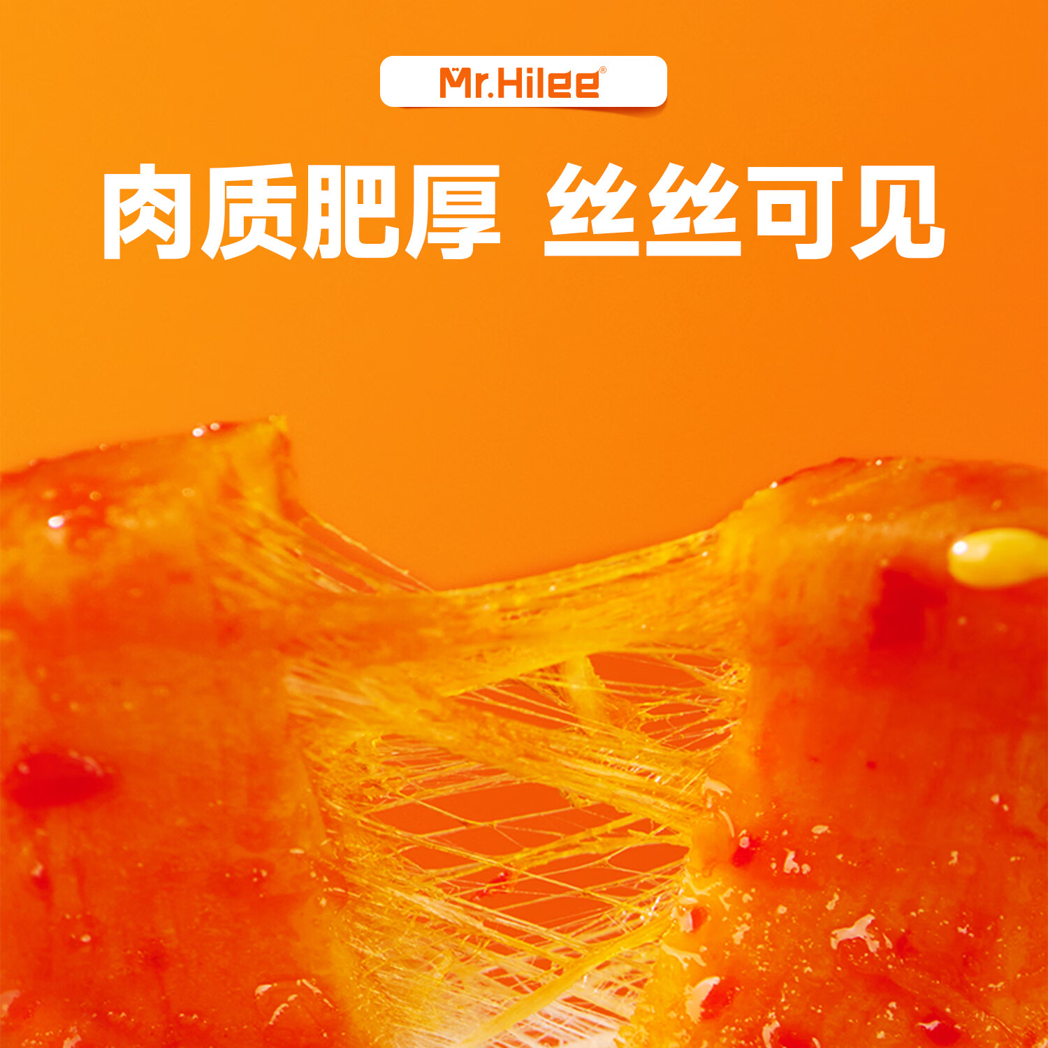 海狸先生铁板鱿鱼条烧烤下酒高蛋白大连特产休闲海味零食 65g*2袋