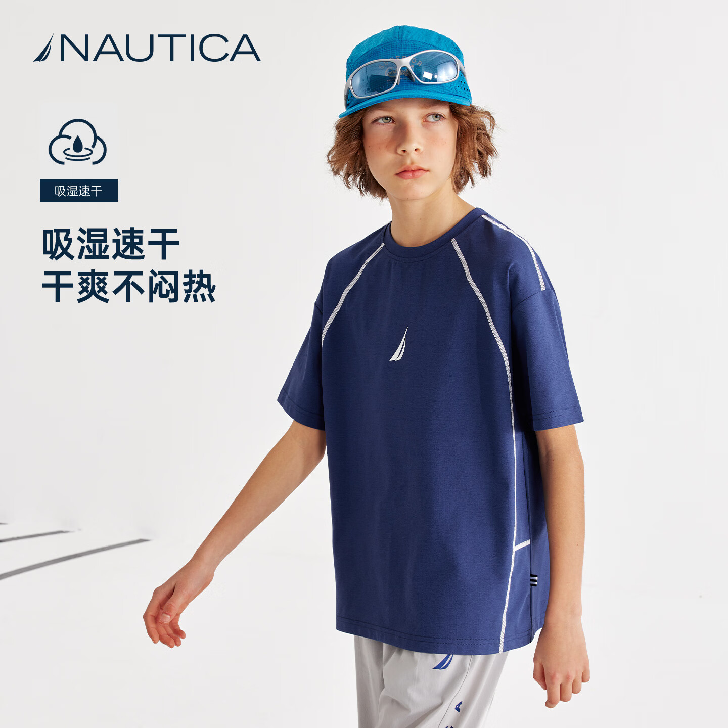 NAUTICA【防晒速干】NAUTICA诺帝卡童装男童短袖儿童t恤女童夏装上衣运动 白色【航海】 140
