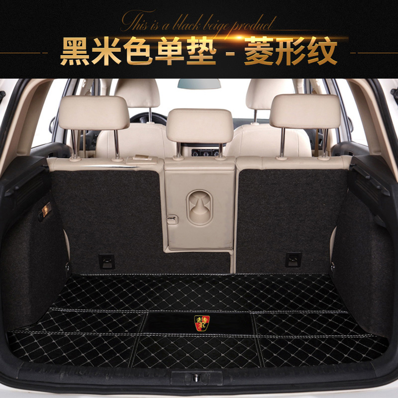 荣威RX5 RX3 i6 360 ERX5 550 Ei5 i5 RX8专用全包围汽车后备尾箱垫 黑色米线单片主垫后备箱垫 下单请备注车型和年份