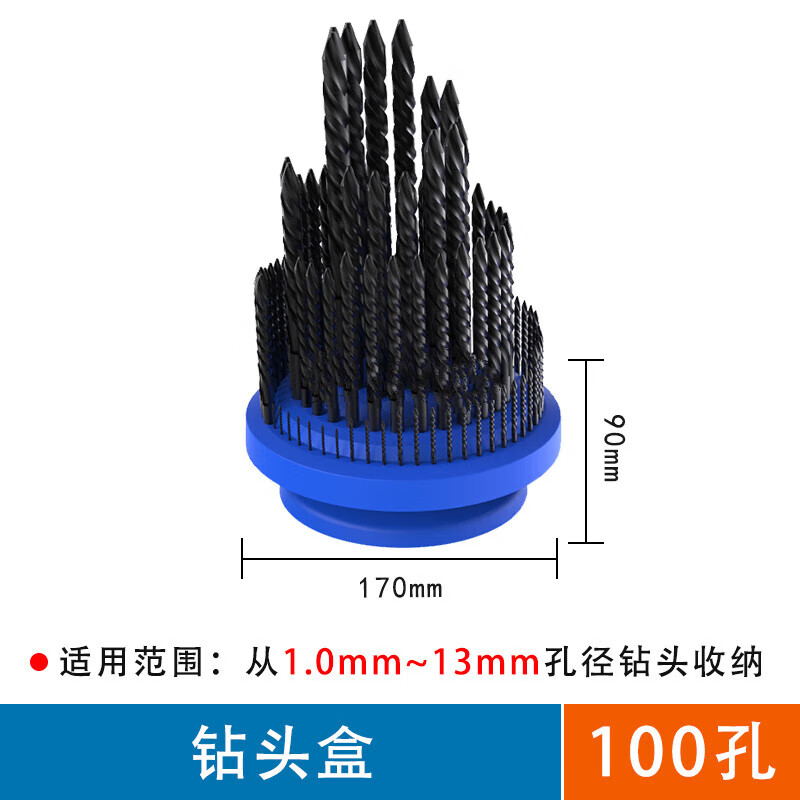 斯柏克钻头收纳盒 cnc刀收纳盒整理盒钻头刀杆er32筒夹bt30/40/50 小