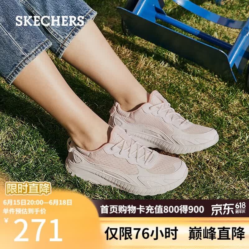 斯凯奇（Skechers）女款夏季软底运动跑步鞋舒适外穿网面休闲鞋健步鞋