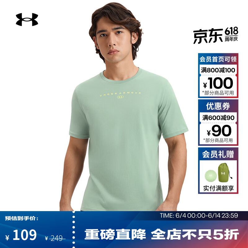 安德玛（Under Armour）春夏Stacked男子印花运动休闲短袖T恤6000211 石灰绿348 XL 偏小，建议拍大一码