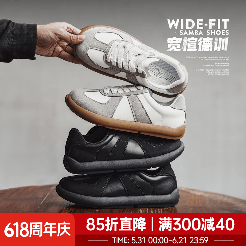 马登宽头德训鞋男款2026新款复古平底开车通勤百搭运动休闲板鞋夏 白色 41 码