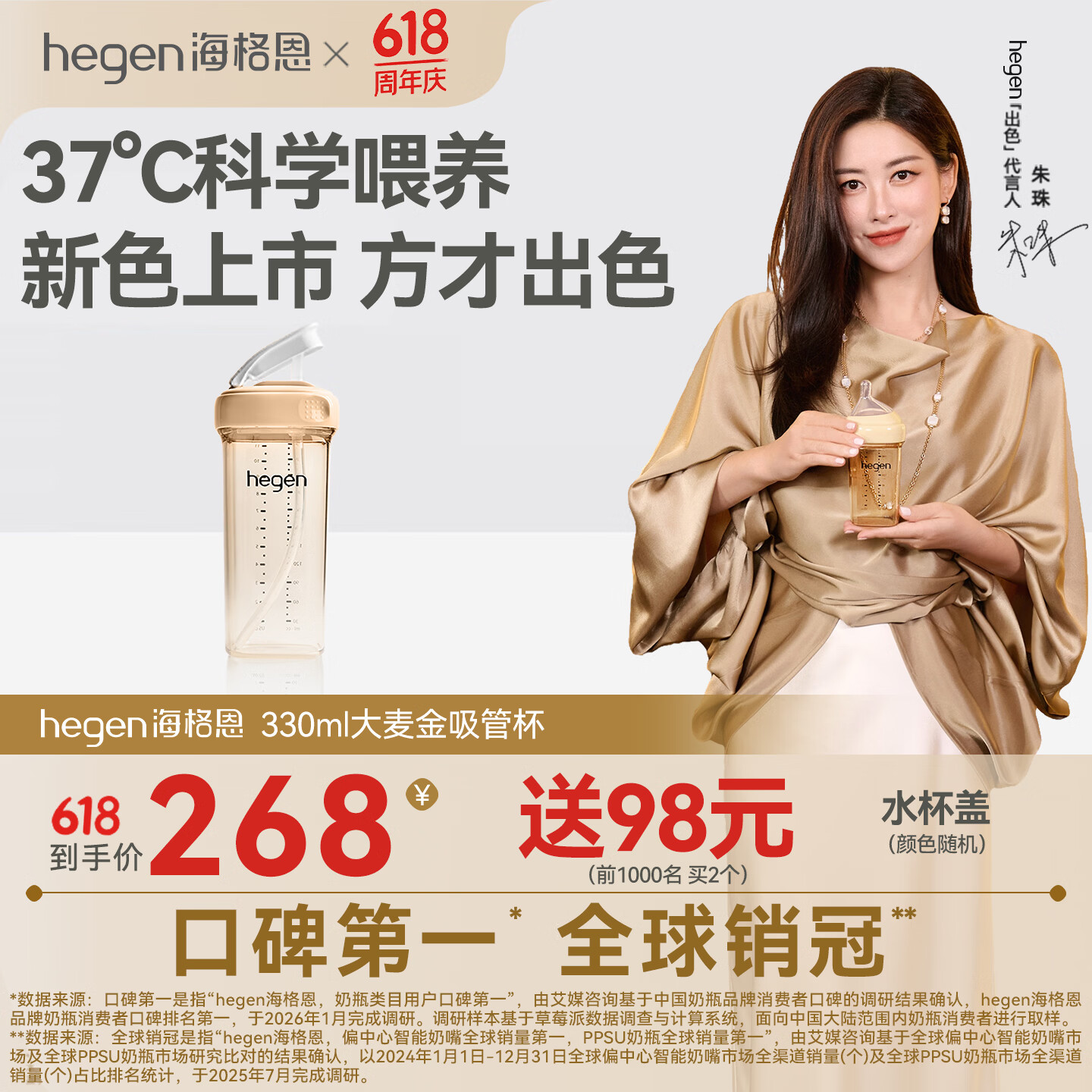 HEGEN海格恩吸管杯奶瓶1-3岁PPSU儿童学饮杯直饮喝水瓶吸管杯330ml金色