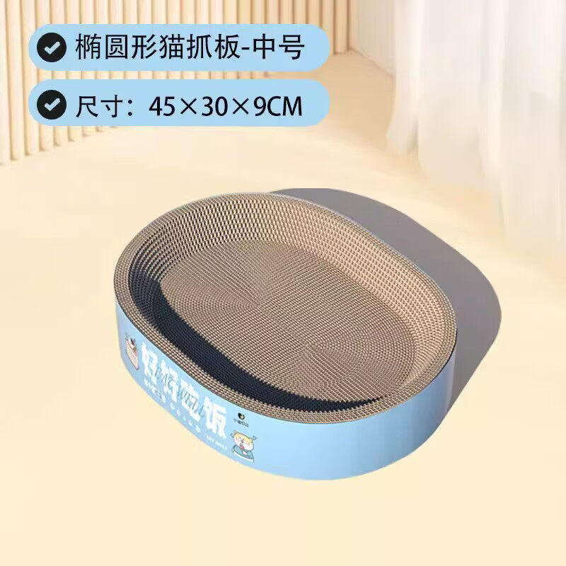 ������èץ��һ��è�� ��Բ���к� �úóԷ���6.9Ԫ