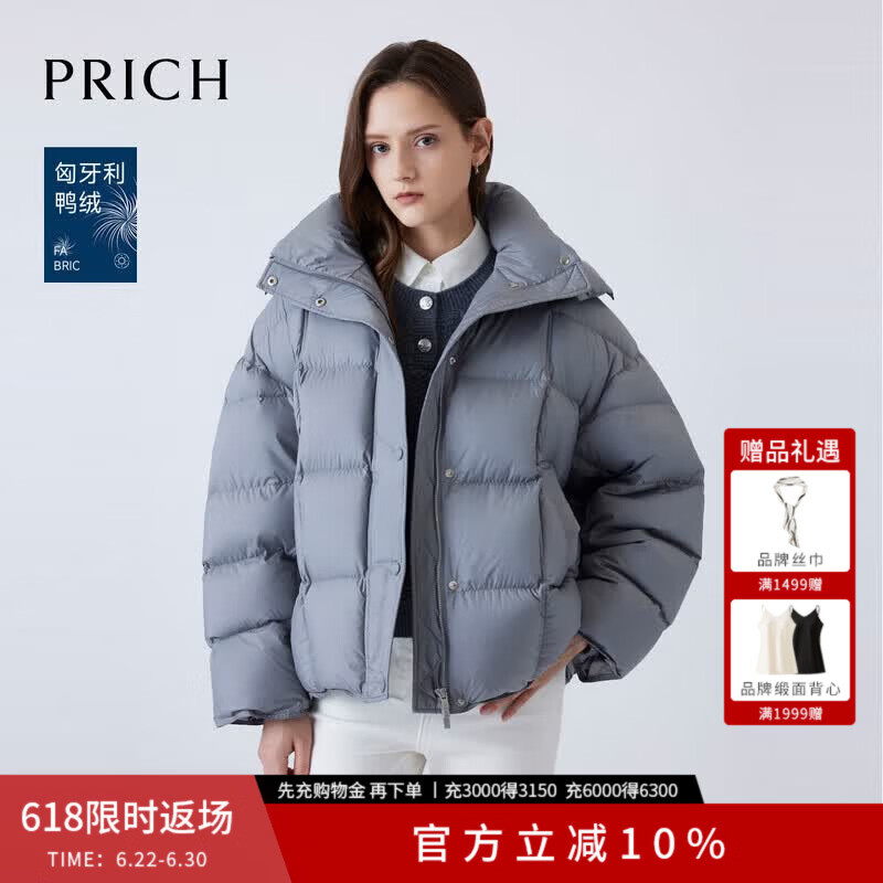 PRICH【匈牙利鸭绒】连帽蓬松羽绒服冬季新款保暖通勤外套女 15灰色 L 165