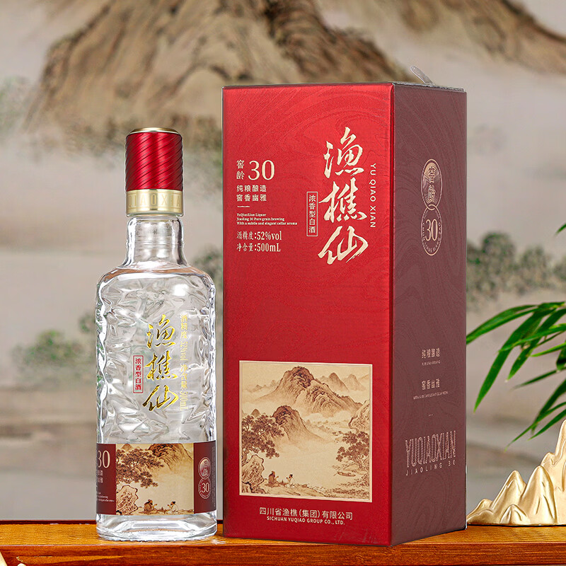 渔樵仙窖龄30 粮食固态发酵四川浓香型白酒52度整箱6瓶礼盒装老酒宴请 52%vol 500mL 6瓶