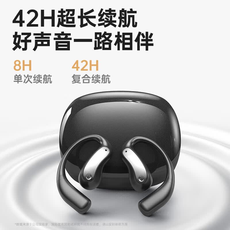 纽曼(Newmine)【2026新款丨顶配音质】蓝牙耳机无线运动降噪挂耳开放式骨传导概念音乐游戏低延迟超长续航 炫酷黑【全景音质+舒适佩戴】