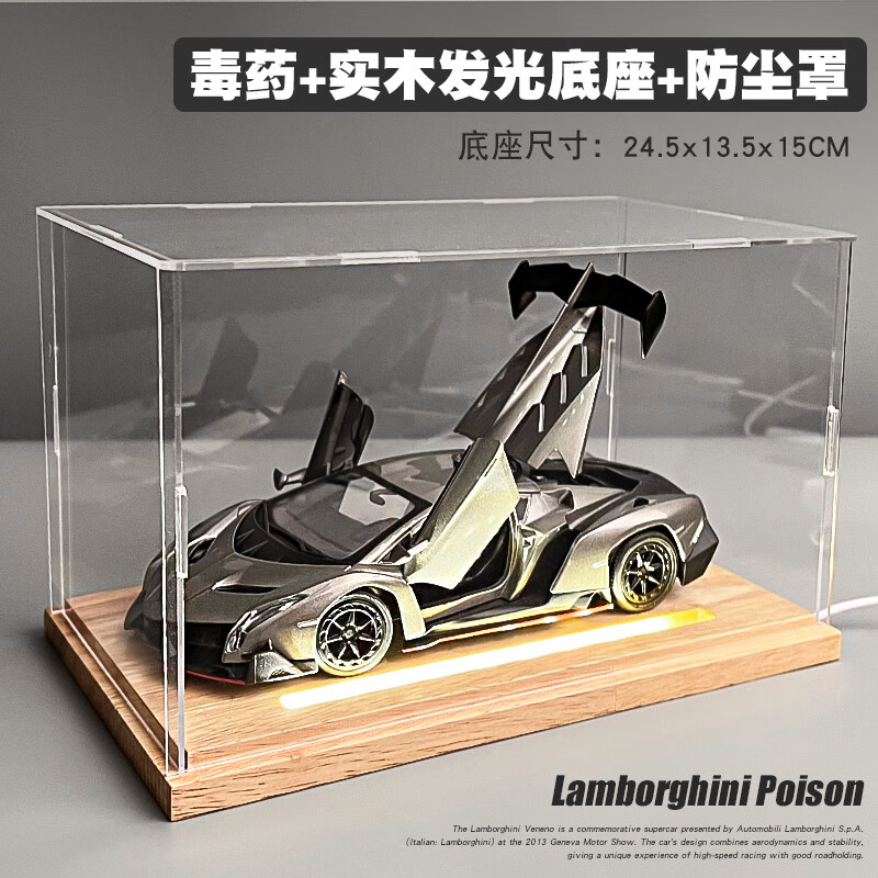 muyin)兰博基尼车模毒汽车模型药合金仿真跑车收藏摆件玩具模型车毒液