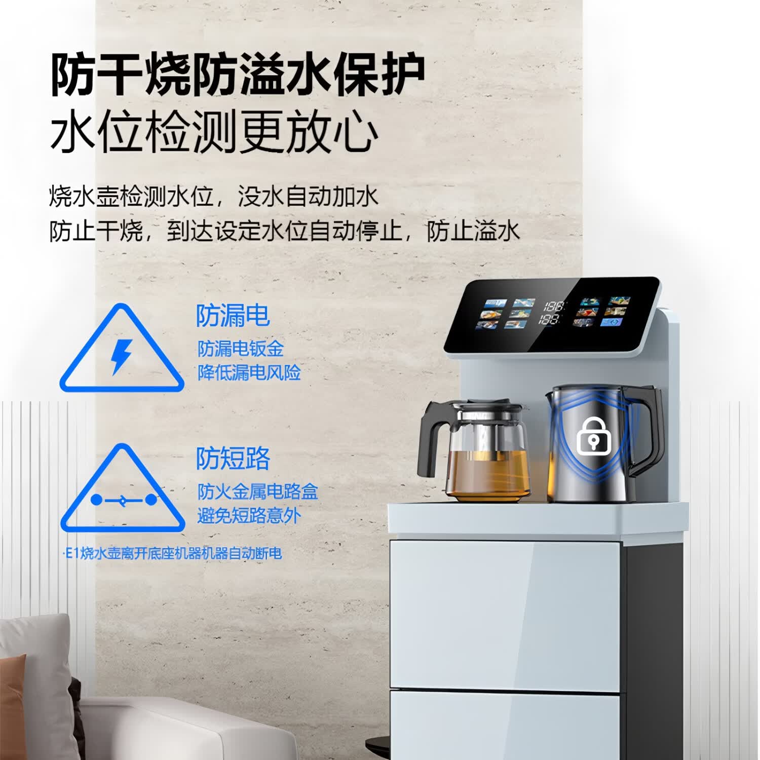 1号客厅饮水机家用高端轻奢客厅下置水桶茶吧机一体制热一体机 YH931-1215天青 制热型 AI语音|遥控|触屏