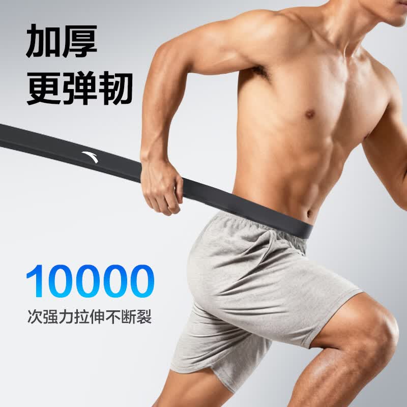 安踏(ANTA)男士阻力带健身力量训练引体向上拉力带助力带康复弹力绳瑜伽拉伸 【引体向上】绿色【80-125磅】 2080*42*4mm 【安踏正品 假一赔十】