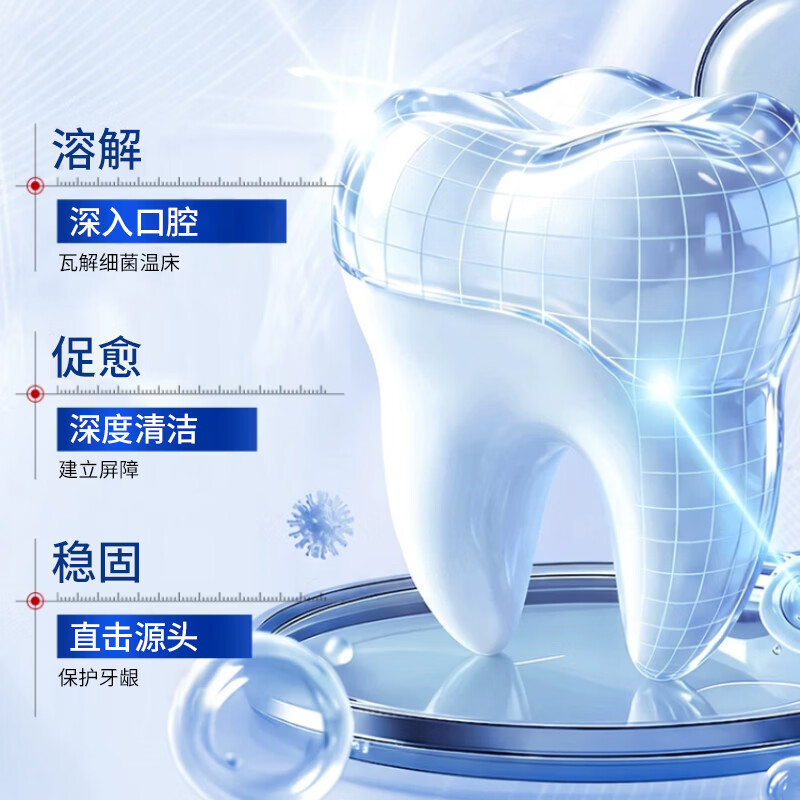 斯诺舟医用级抑菌率幽门螺杆菌口腔抑菌膏专用牙:膏清新口气去口臭 【深层去幽100g】三支周期装