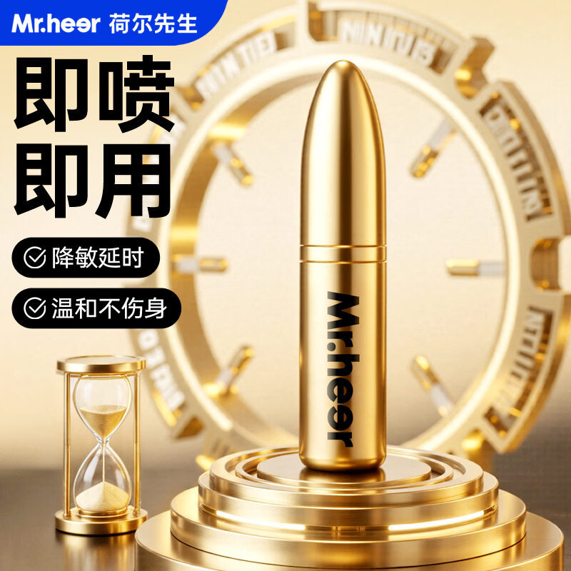 琛时珍yobs喷雾男士延时喷剂男用正品延迟喷雾印度神油持久不射可口不麻 2盒装【第二盒半价】 成人约会神器情趣性用品