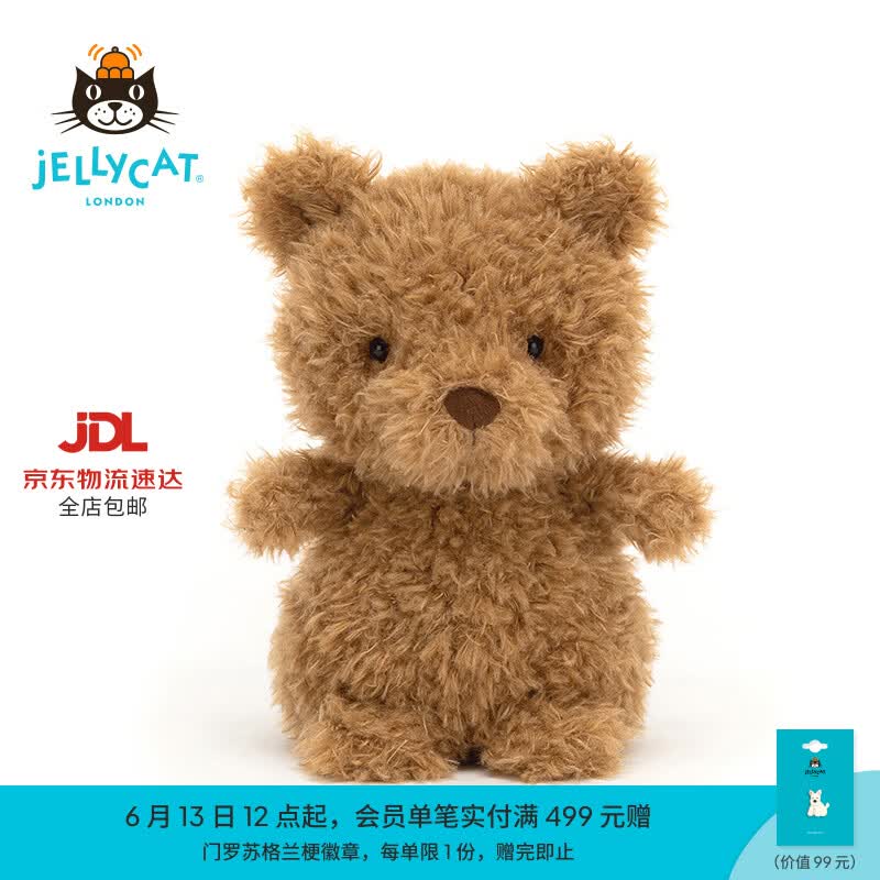 Jellycat小熊柔软动物毛绒玩偶安抚公仔潮玩娃娃送礼生日礼物 小熊 Little