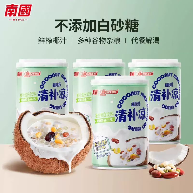 南國(guó)清補(bǔ)涼*6罐椰奶海南特產(chǎn)椰子汁果味飲料粗糧粥早餐下午茶甜品整箱 （不添加白砂糖） 255g*6罐