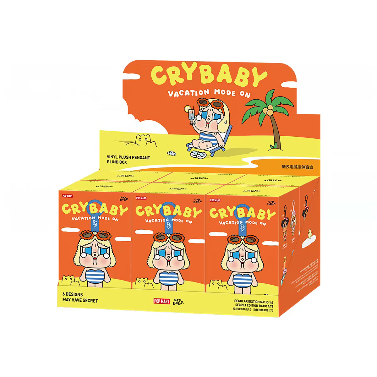 CRYBABY 哭娃夏日沙滩系列搪胶毛绒潮玩公仔挂件盲盒玩具 哭娃-端盒6个
