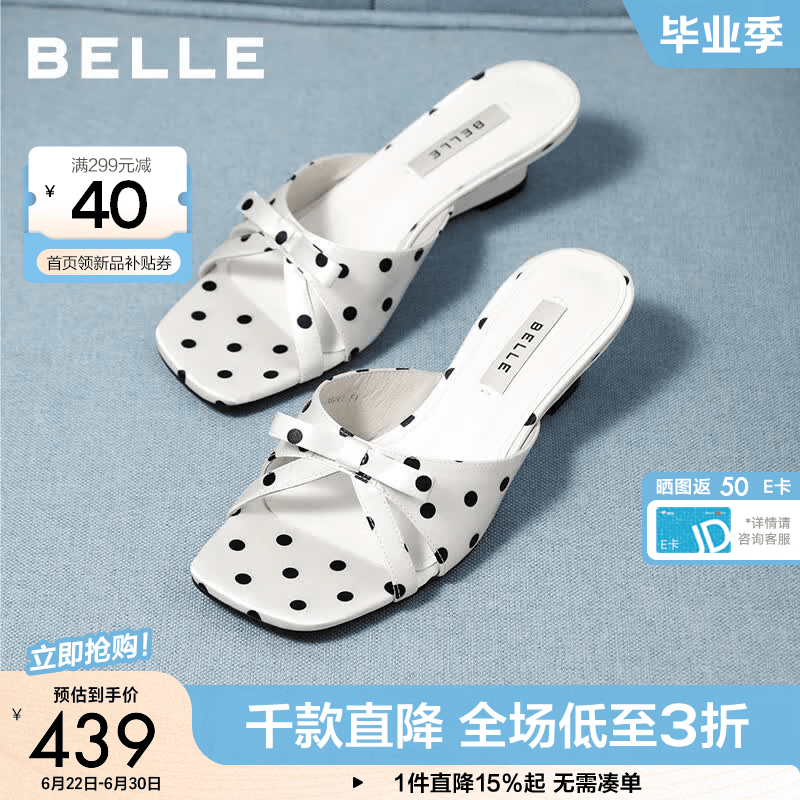 百丽（Belle）法式波点一字拖鞋女26夏新款优雅蝴蝶结方头拖鞋B3179BH6 米白 36 (230mm)