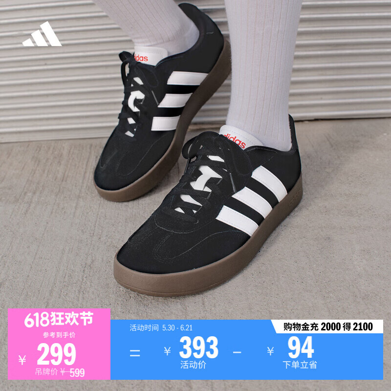 adidas「T头鞋」BARREDA休闲板鞋德训鞋男女阿迪达斯官方轻运动