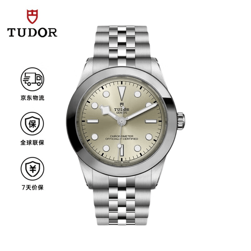 帝舵（TUDOR）碧湾 瑞士手表 钢带黄盘 机械男表 M79660-0003