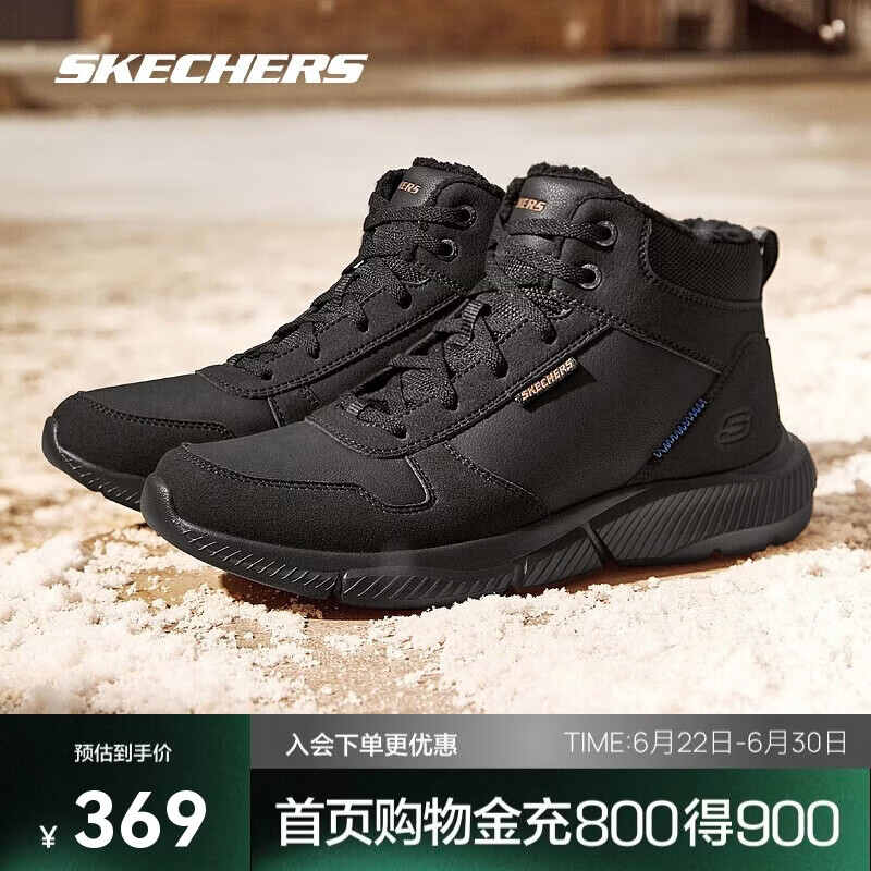 斯凯奇男鞋冬高帮鞋防寒加绒户外保暖鞋厚底棉鞋雪地靴210788