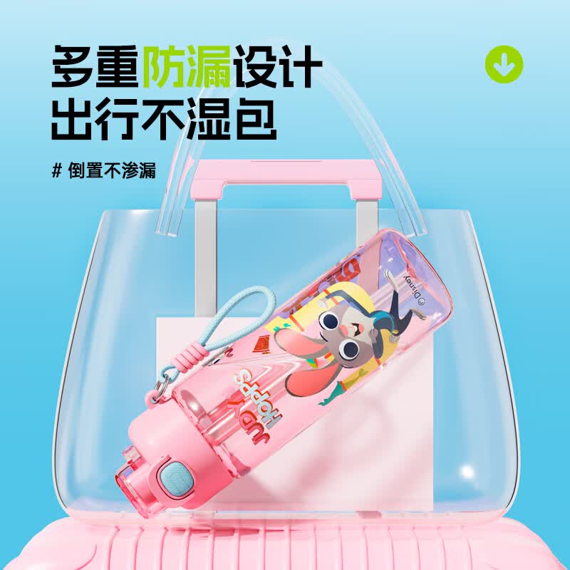 CEZE喷雾水杯儿童6-12岁小学生上学专用直饮杯夏季耐摔大容量吸管杯子 尼克【喷雾+吸管】-750ml