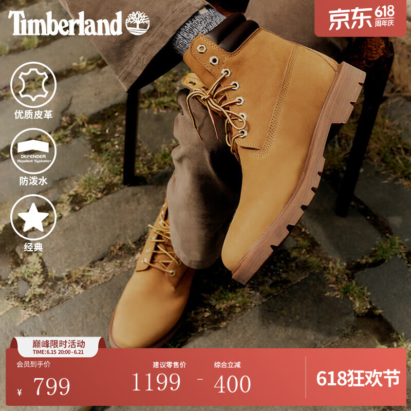 添柏岚（Timberland）官方踢不烂男鞋新大黄靴户外防污防泼水|A27TP A27TPW/小麦色 TB1 仅批次不同 45 鞋内长：29cm